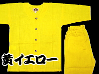 義若オリジナルの鯉口シャツ・ダボシャツ　子供用無地 黄イエロー